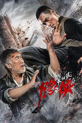 《百万年薪快递员》电影高清完整版