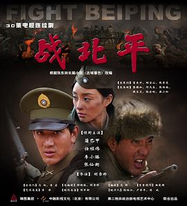 《拆弹倒数》电影高清完整版