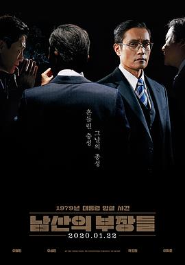 《恐龙战队第二季》动漫高清全集
