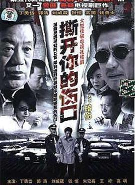 《实习女生》电影高清完整版