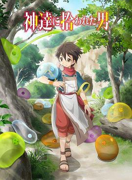《香格里拉组曲》电影高清完整版