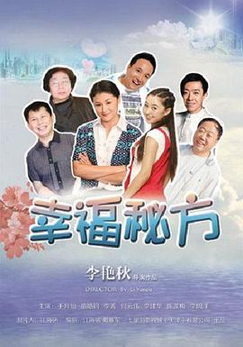 《实在魔鬼游戏》电影高清完整版