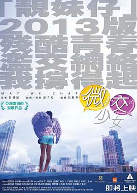 《三叉戟2020》电视剧高清全集