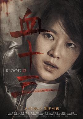 《黑之宣告》动漫高清全集