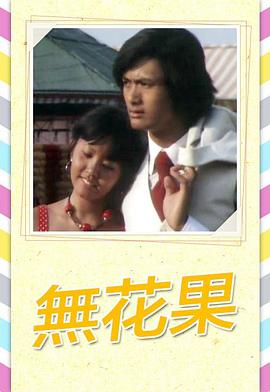 《荣耀战争》电影高清完整版