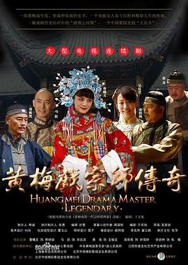 《可贵有情人》电视剧高清全集