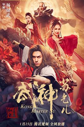 《人鱼缚》电影高清完整版