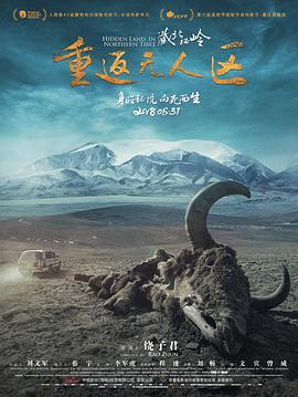 《人鱼神话【影视说明】》电影高清完整版