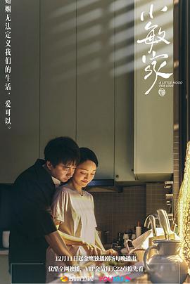 《那些人们》电影高清完整版