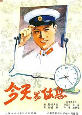 《寻车奇遇》电影高清完整版