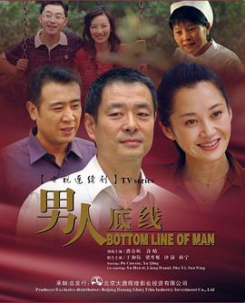 《寻车奇遇》电影高清完整版