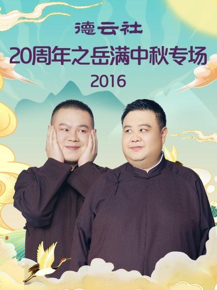 《紫川·光亮三杰》电视剧高清全集