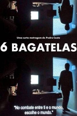 《画江湖之换世学生第一季》动漫高清全集