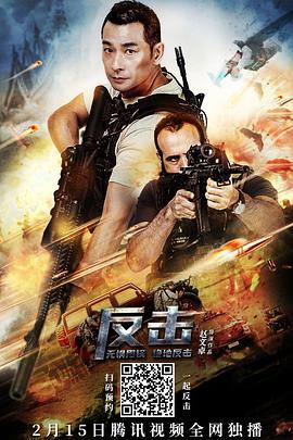 《太阳呼唤第一季》电视剧高清全集