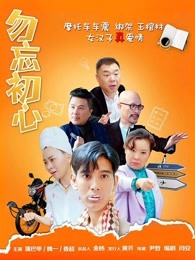 《太阳呼唤第一季》电视剧高清全集