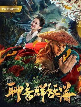 《北京乐与路》电影高清完整版