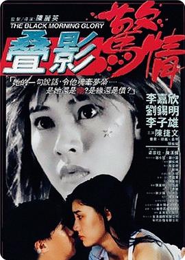 《极速日子》电影高清完整版