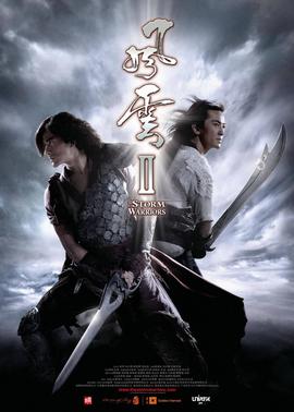 《烛影危林》电影高清完整版