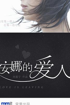 《魔童【影视说明】》电影高清完整版