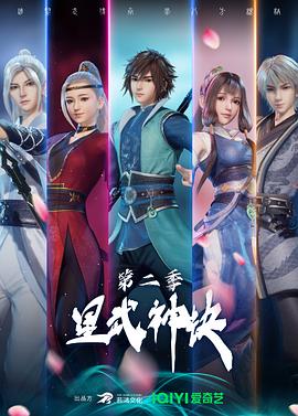 《绝岭雄风》电影高清完整版