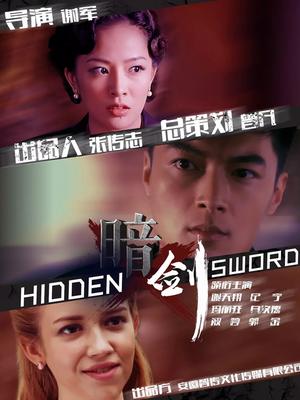 《绝岭雄风》电影高清完整版