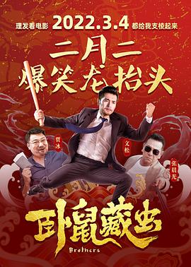 《倾爱》电视剧高清全集