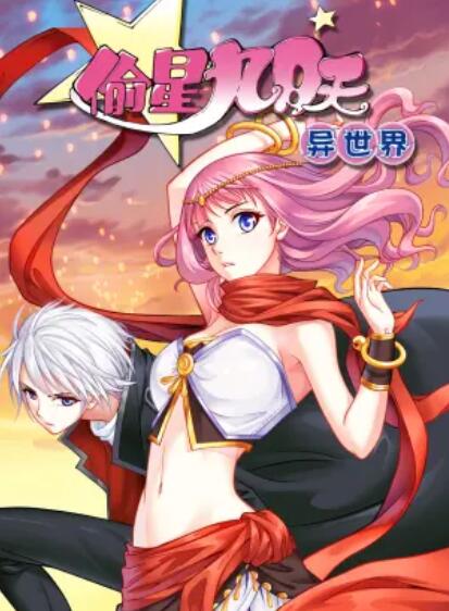 《失踪女孩》电影高清完整版