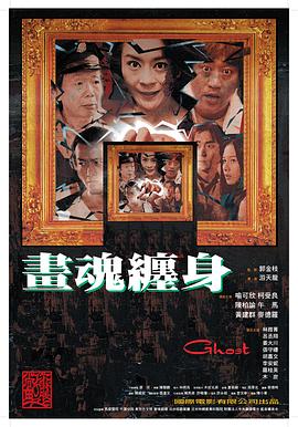 《水晶人国语》电影高清完整版