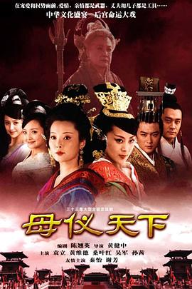 《水晶人国语》电影高清完整版
