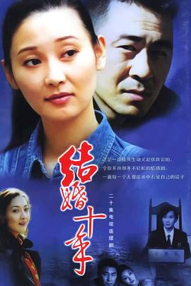 《危思禁入》电影高清完整版