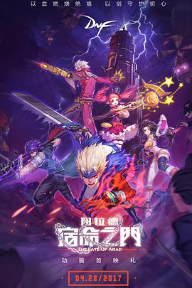 《红莓花儿开》电视剧高清全集