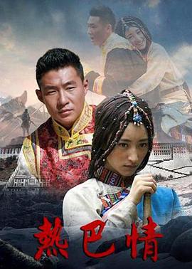 《雁之寺》电影高清完整版
