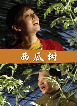 《儿女英雄传》电视剧高清全集
