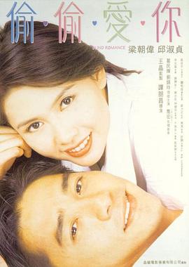 《毕竟是巫女》电影高清完整版