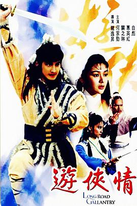 《同行：戏曲医治之路》电影高清完整版