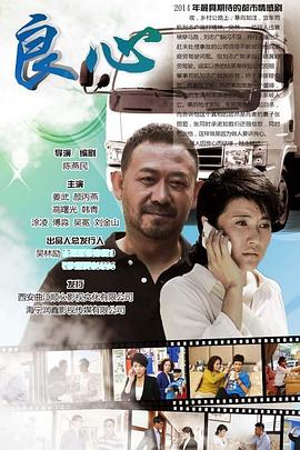 《欢喜一家亲第四季》电视剧高清全集