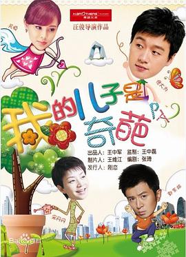 《朱花之月》电影高清完整版