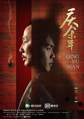 《陆王》电视剧高清全集