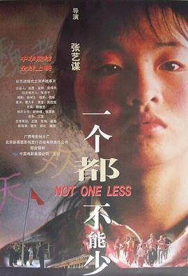 《绿灯侠【影视说明】》电影高清完整版
