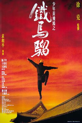 《丧命礼物》电影高清完整版