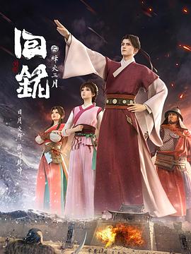 《魔女与使魔》动漫高清全集