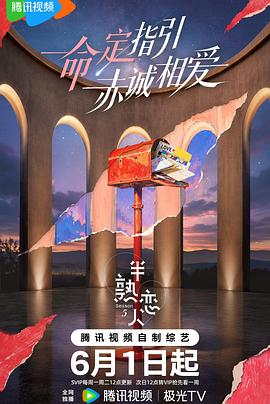 《天使的收音机》电影高清完整版