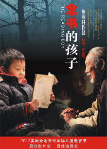 《盘绕者9号》电影高清完整版