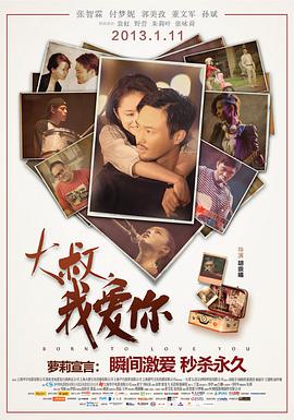 《敦煌：生而传奇》电影高清完整版