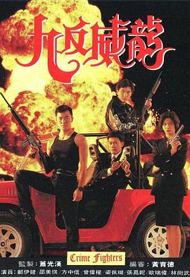 《惹不起的殿下大人》电视剧高清全集