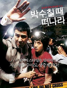 《打猎魂灵》电影高清完整版