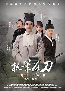 《江南黑夜【影视说明】》电影高清完整版