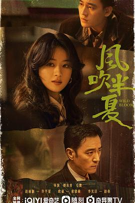 《动物园长的夫人》电影高清完整版