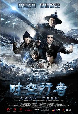 《非你勿扰》电影高清完整版
