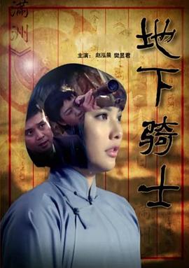 《金克森姆》电影高清完整版